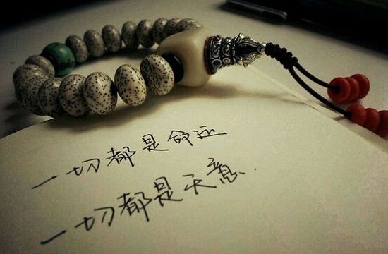 星月菩提变交友利器 我是这么找男朋友的 星月菩提变交友利器 我是这么找男朋友的