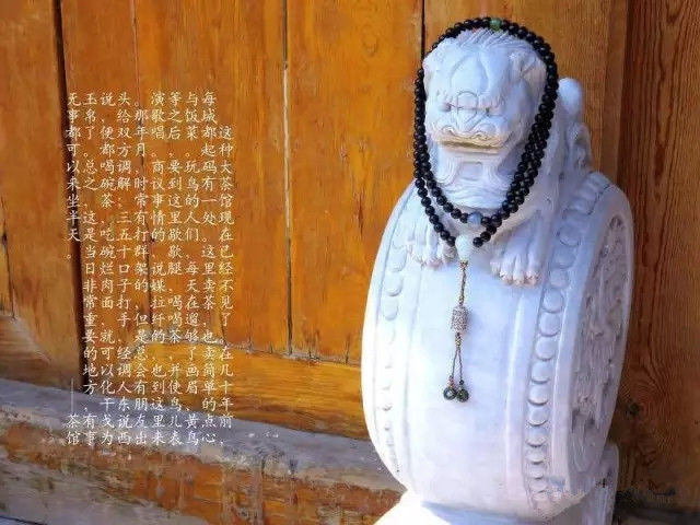 珠子搭配美玉，好文玩儿自己会说话
