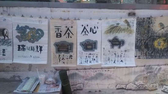山东济南英雄山文化（文玩）市场一日游
