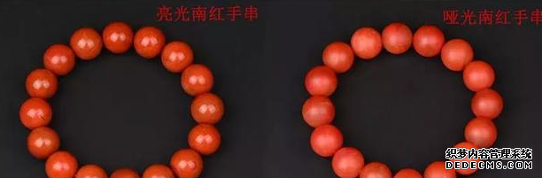所以亚光多为裂纹瑕疵多的南红的工艺
