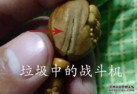 那作品也卖不出什么好价钱