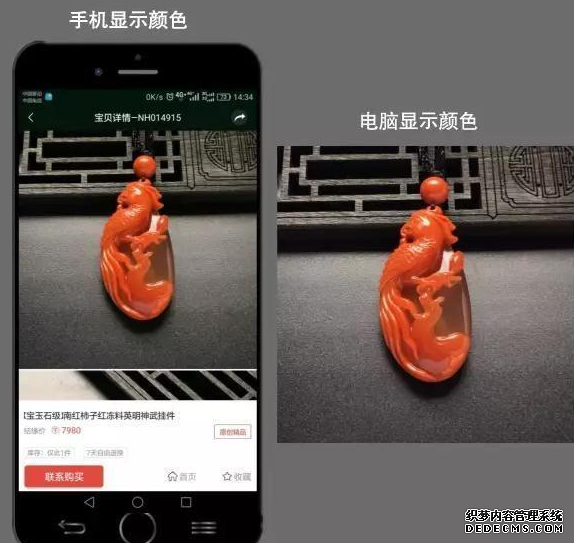 南红“仙图”南红色差到底是怎么回事？