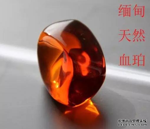 血蜜蜡到底是真是假