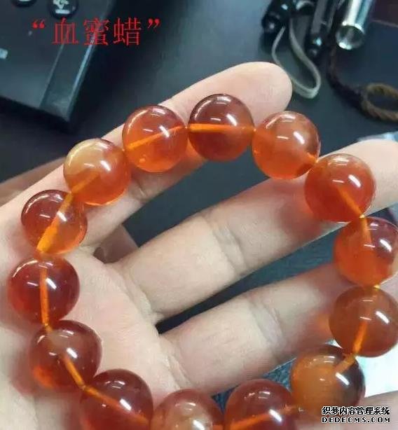 血蜜蜡到底是真是假