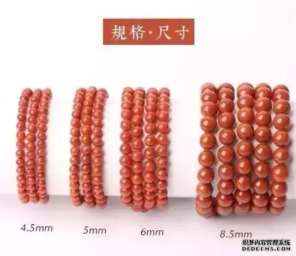 手腕粗些的适合12-15毫米的
