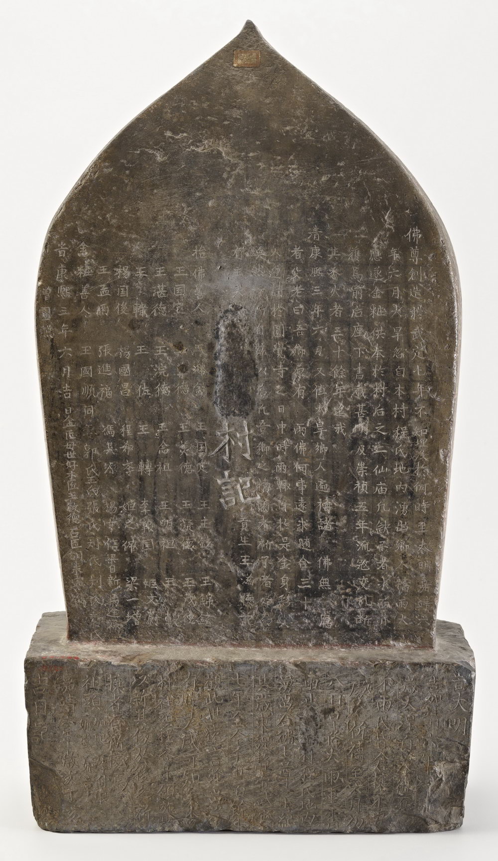 高21.3cm 北魏汉白玉佛造像 高18.5cm 东魏石造像 高37cm 北周彩绘汉白玉造像 高102.4cm 东魏武定七年彩绘石雕坐佛 549年