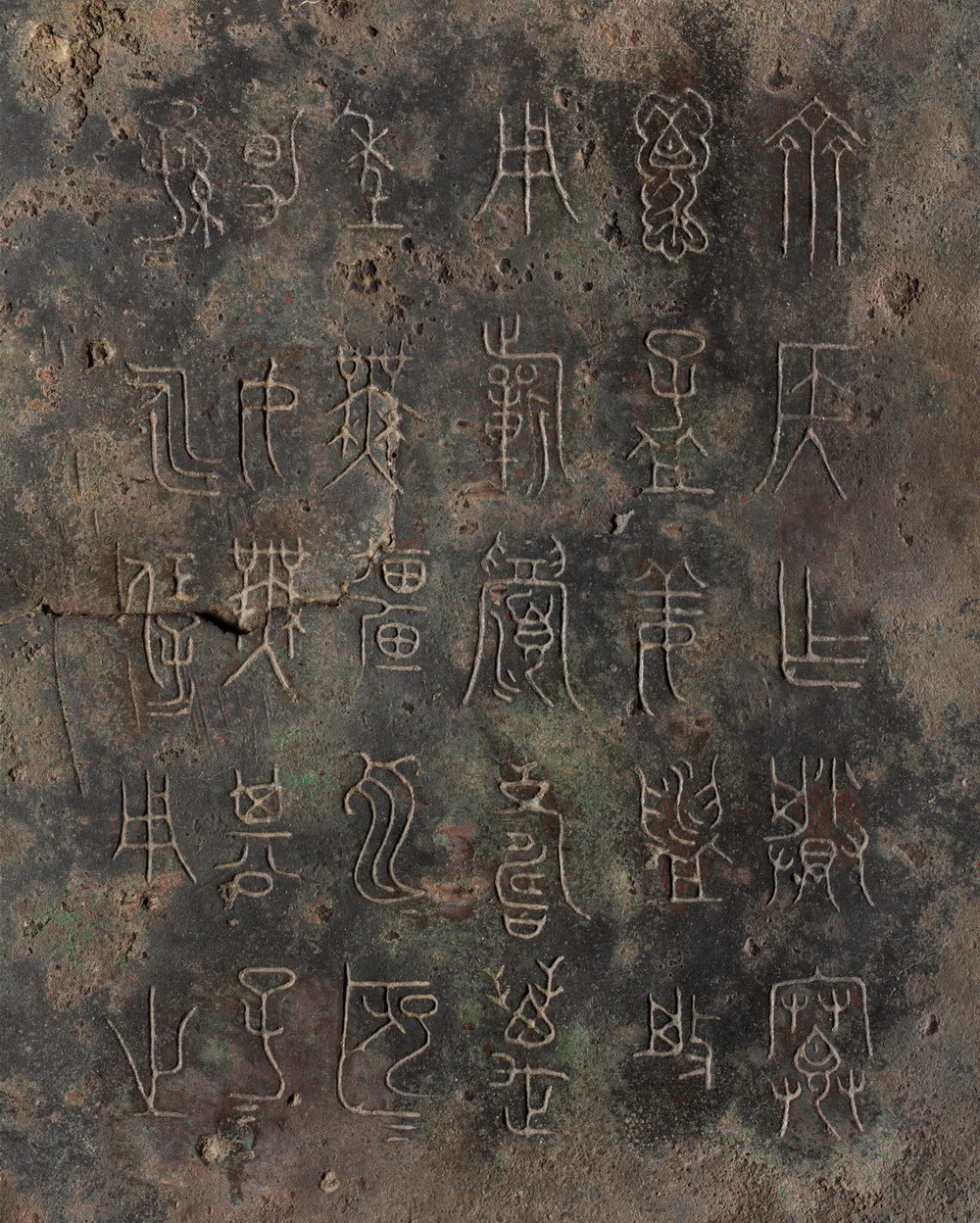 下面小编带您欣赏从中精选的春秋战国青铜器