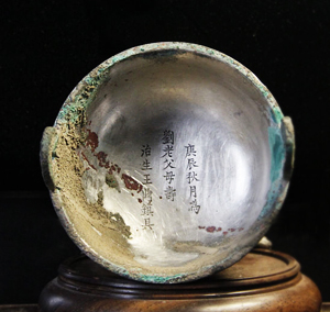 明代银器