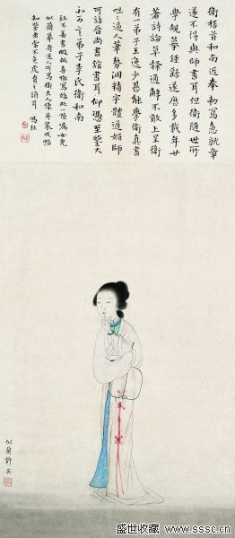 在上海崇源艺术品拍卖有限公司2004秋季艺术品拍卖会中国书画精品第一场中
