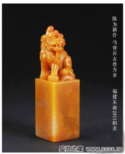 寿山石里的混血儿们（一）
