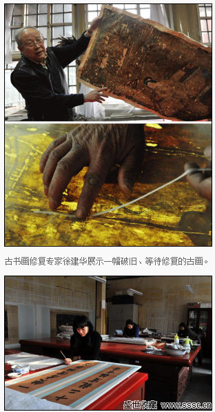 古书画是如何进行修复的？也许