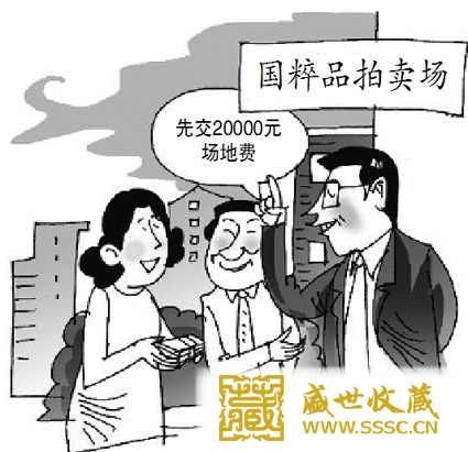 书画圈十大忽悠骗局