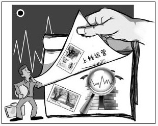 国内邮币卡市场曾经掀起过一波又一波的收藏投资高潮