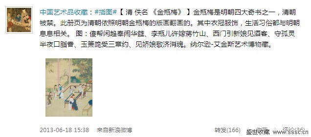 山水、楼阁、人物、花卉、鸟兽、器皿