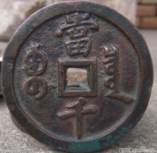 （务必要使其根部整齐划一）即可使用