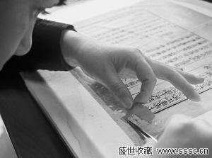 陕西图书馆30余万册古籍加速衰老 仅有8人在修复