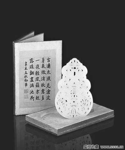 将一个清朝乾隆时期玉玺拍卖
