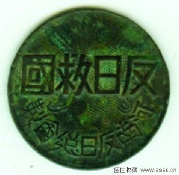 安徽男子收藏近万枚徽章