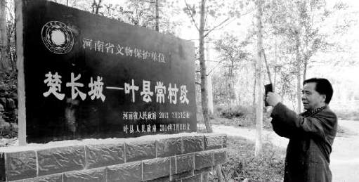 存世古迹尴尬落寞最是楚长城