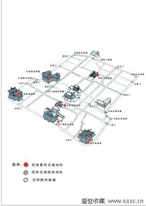 继续按照完善两线景观、展现皇城格局、维护古都风貌、保护京郊史迹、整治文物环境、实现合理利用的总体设想