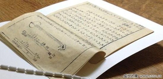 这本乐谱目前仅供研究用