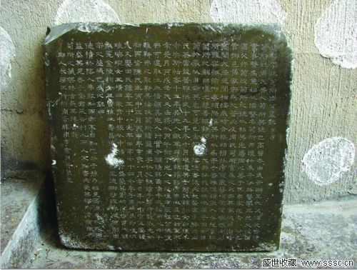 收藏者捐出明初名人碑刻
