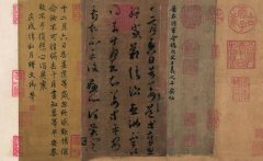 金运昌：管窥草书《平安帖》