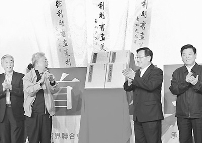  徐利明 1954年生于南京