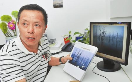 可能会在网站上发布公告或消息