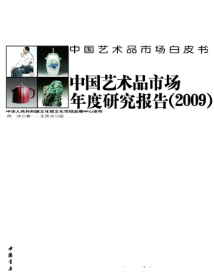 再加上印度艺术品市场的兴起