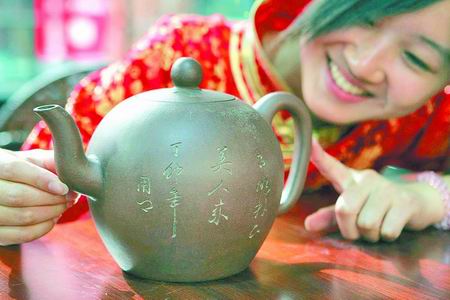 传承创新薪火相传:河南紫砂艺术节大师讲坛侧记