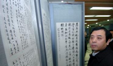 本次展览以安徽省小岗村党委第一书记、村委会主任、安徽省选派干部沈浩同志表露心曲的日记摘编为主要内容