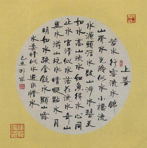 无疑是非常宝贵的文化遗产