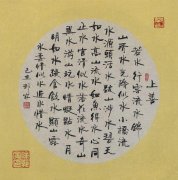 无疑是非常宝贵的文化遗产