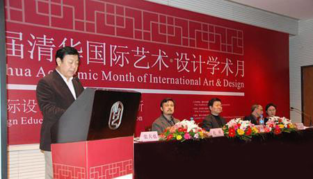 由工业文明向生态文明转化的可持续发展思想