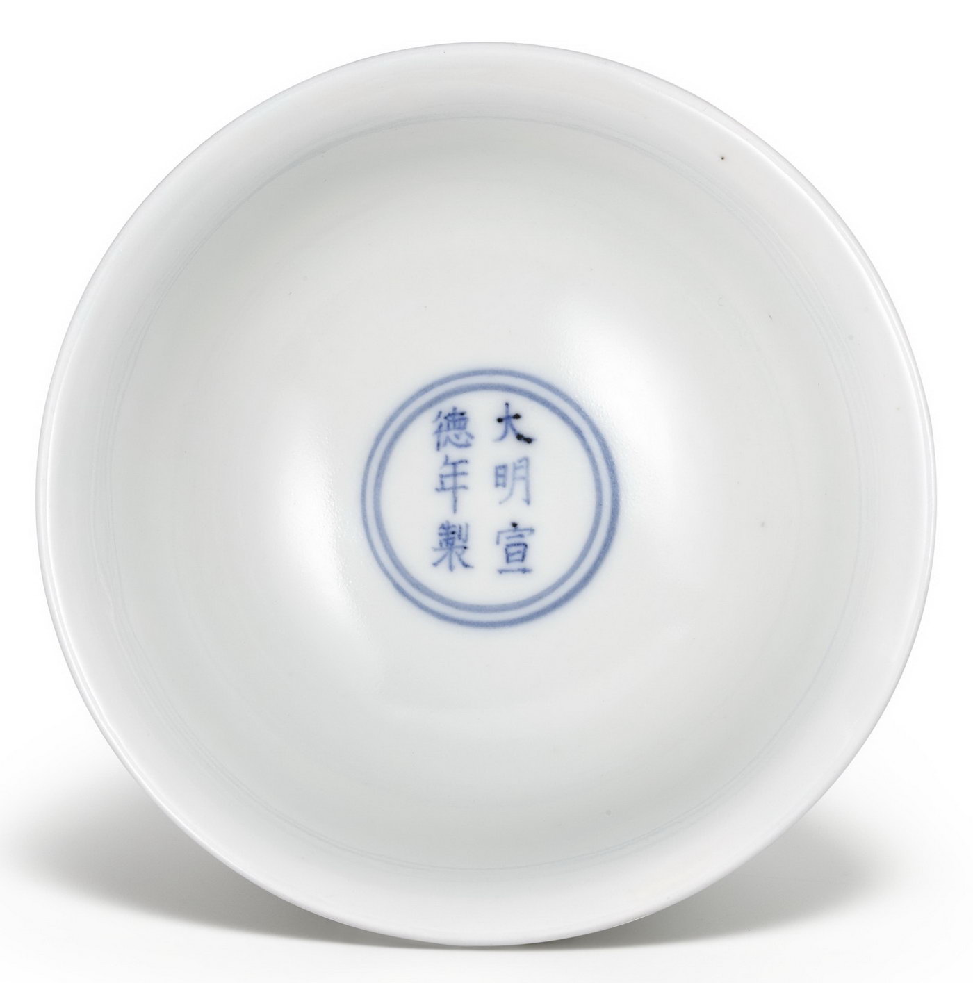 眼花缭乱：明清官瓷的盛筵