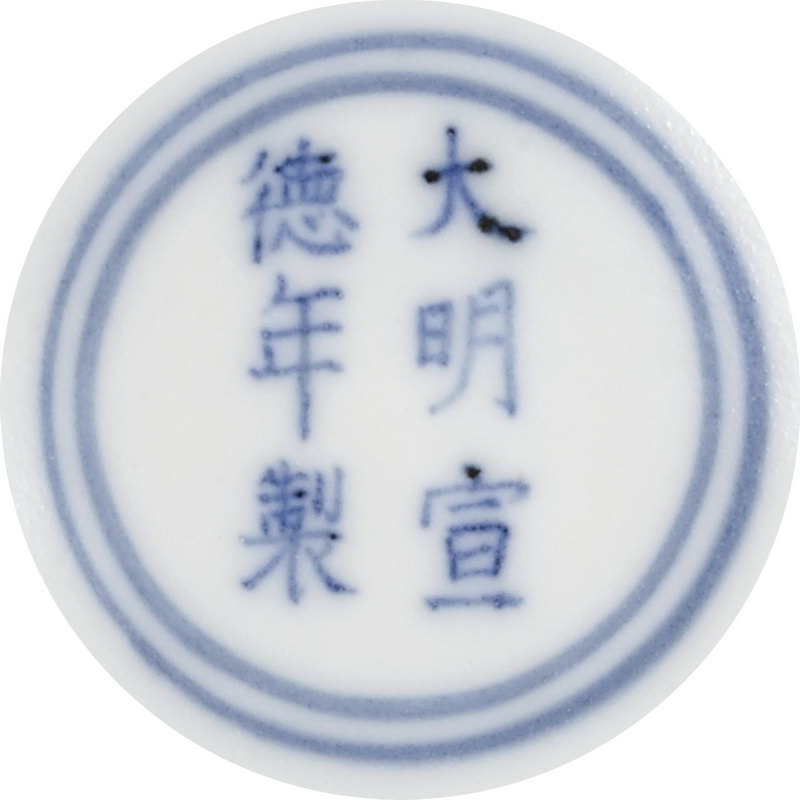 眼花缭乱：明清官瓷的盛筵