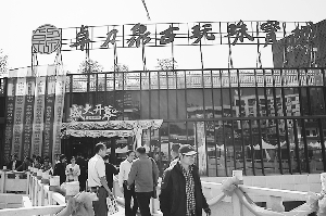 卓刀泉古玩珠宝城的开幕系列活动吸引了众多收藏爱好者前来一探究竟。