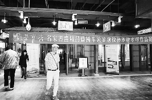 本报记者 王晓旭