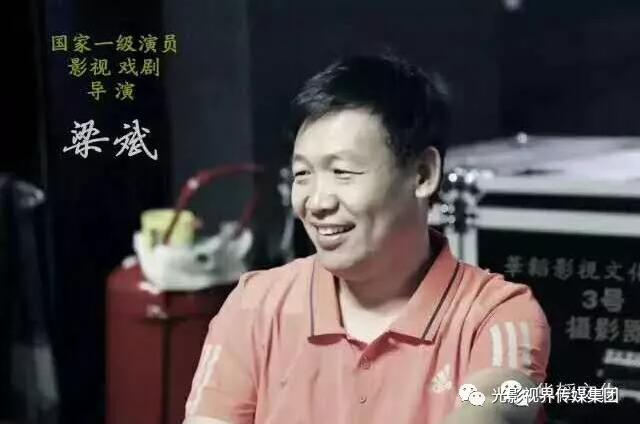 演员梁斌：艺术，是一种单纯的快乐