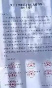  #p#分页标题#e# 同时红桥区还规划补建一批标准化菜市场