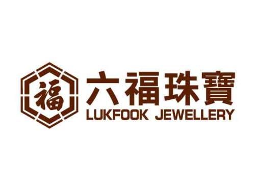 六福黄金多少钱一克？六福珠宝香港今日金价查询(1/25)