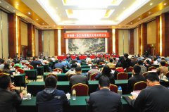 青铜器、金文与齐鲁文化学术研讨会在潍坊举行