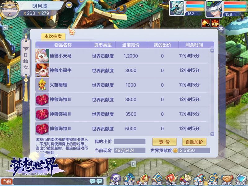 在2月4日（除夕）、2月5日（初一）、2月6日（初三）的10:00-22:10