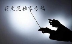 蒋文昆：1.22回顾昨日行情，预测今日走向