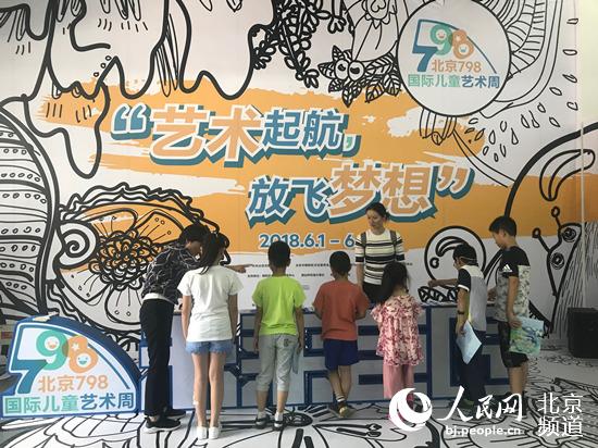 尤伦斯当代艺术中心的“雨蛙老师的自然探索之旅”活动