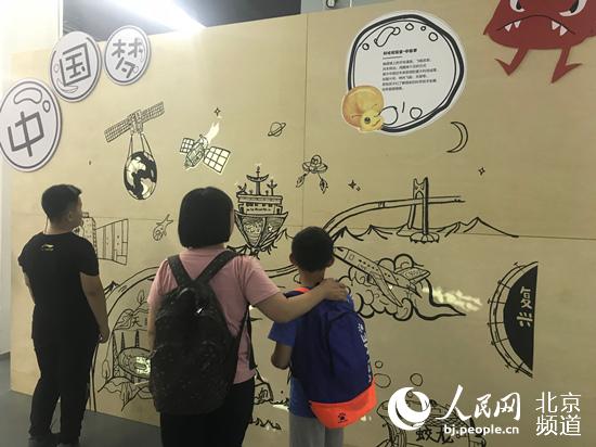 尤伦斯当代艺术中心的“雨蛙老师的自然探索之旅”活动