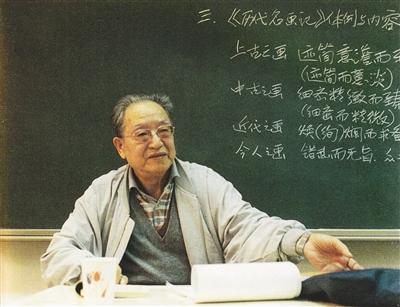 2001꣬ѧްΪʿིڡǡ(ͼƬԴѧĲѧԺ)