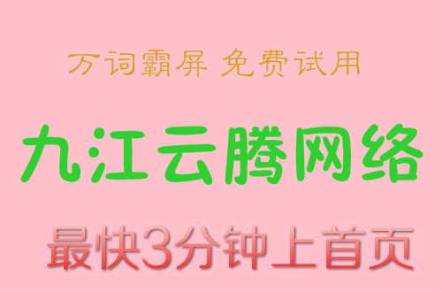 朝阳区花生日记公司商情(百度首页排名) SEO的确离不开外链、内容
