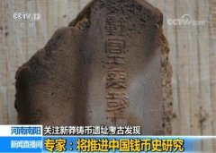 是目前我们发掘得比较充分而且出土的遗存最多最丰富的一次